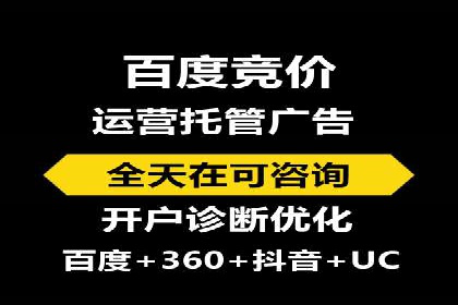 百度包年竞价在移动端的应用与效果